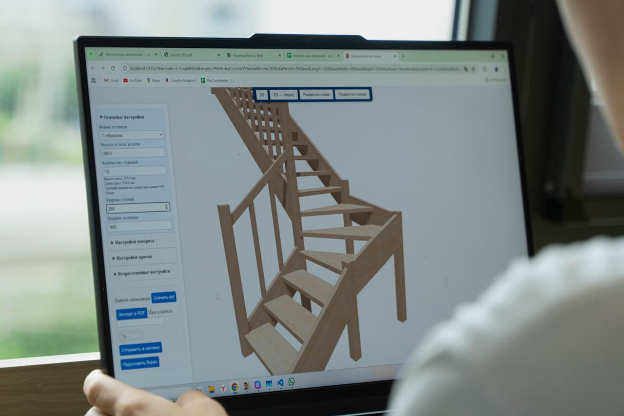 Онлайн-конструктор лестниц Niora
